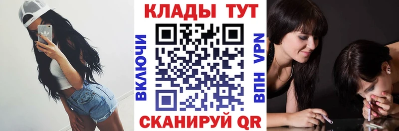 Магазины продажи наркотиков Среднеколымск ГАШИШ МАРИХУАНА АМФЕТАМИН ГЕРОИН Кокаин APVP МЕФ