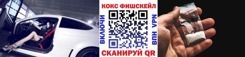 Cocaine Эквадор  Среднеколымск 