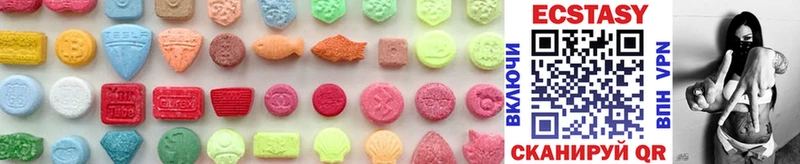 Ecstasy VHQ  продажа наркотиков  Среднеколымск 