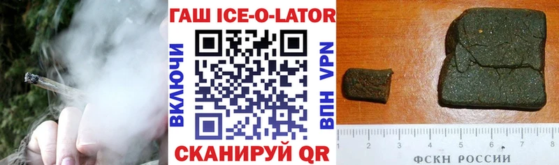 ГАШ 40% ТГК  магазин    Среднеколымск 