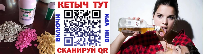 где купить наркоту blacksprut зеркало КЕТАМИН ketamine Среднеколымск