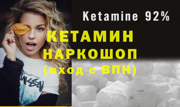 прущий лед Краснослободск