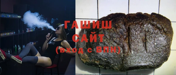 ПСИЛОЦИБИНОВЫЕ ГРИБЫ Красноперекопск