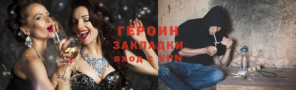ПСИЛОЦИБИНОВЫЕ ГРИБЫ Красноперекопск