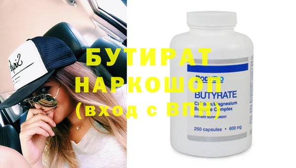 дистиллят марихуана Кулебаки