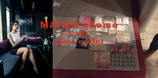 ПСИЛОЦИБИНОВЫЕ ГРИБЫ Красноперекопск