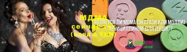 круглые Куйбышев