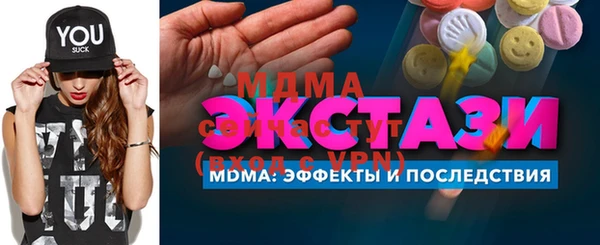 дистиллят марихуана Кулебаки