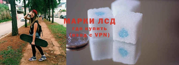 круглые Куйбышев