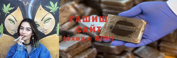 ПСИЛОЦИБИНОВЫЕ ГРИБЫ Красноперекопск