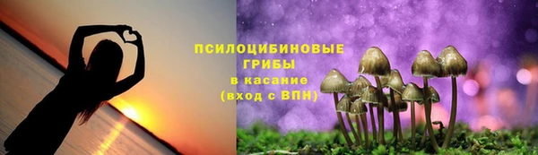 круглые Куйбышев