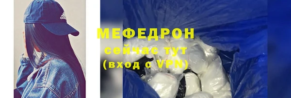 меф VHQ Корсаков