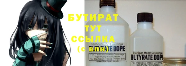 прущий лед Краснослободск