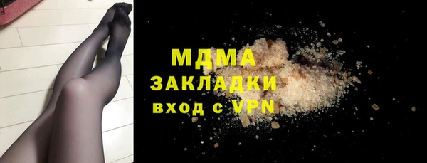 прущий лед Краснослободск