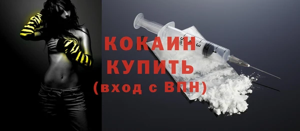 ПСИЛОЦИБИНОВЫЕ ГРИБЫ Красноперекопск