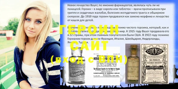 прущий лед Краснослободск