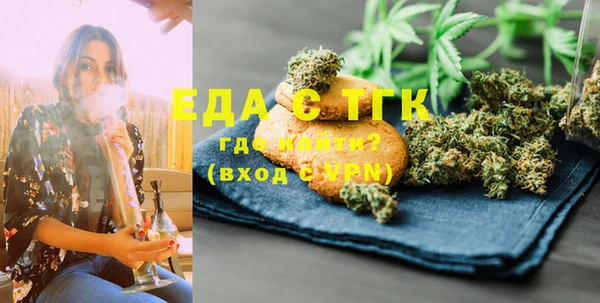 круглые Куйбышев