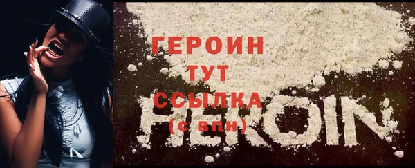 ПСИЛОЦИБИНОВЫЕ ГРИБЫ Красноперекопск