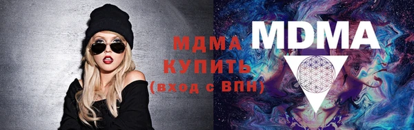 прущий лед Краснослободск
