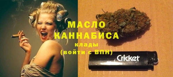 ПСИЛОЦИБИНОВЫЕ ГРИБЫ Красноперекопск