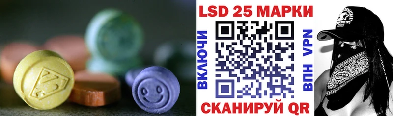 Лсд 25 экстази кислота  Среднеколымск 