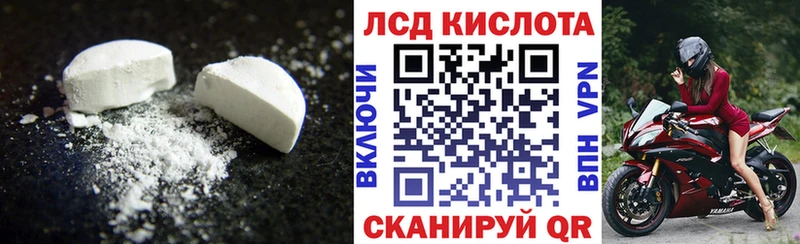 ЛСД экстази ecstasy Среднеколымск