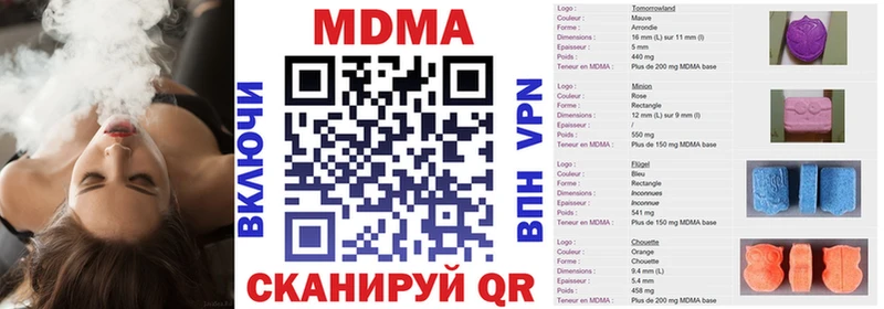 нарко площадка клад  Среднеколымск  МДМА crystal 