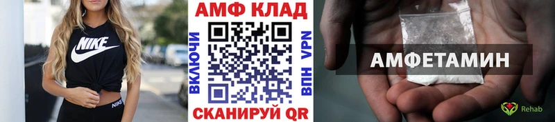 МЕТАМФЕТАМИН Декстрометамфетамин 99.9%  Среднеколымск 