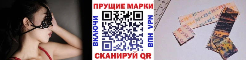 Марки N-bome 1,8мг  Среднеколымск 