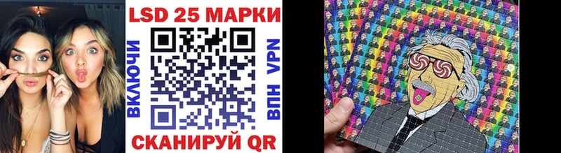 Марки 25I-NBOMe 1,5мг Среднеколымск
